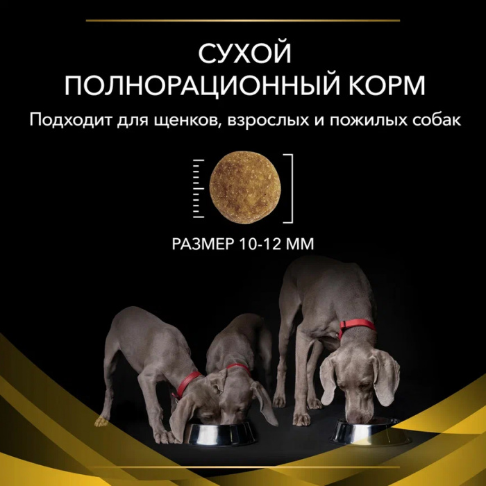 VETERINARY DIETS JM Joint Mobility сухой корм для щенков диетический PRO PLAN для поддержки работы суставов, 3 кг