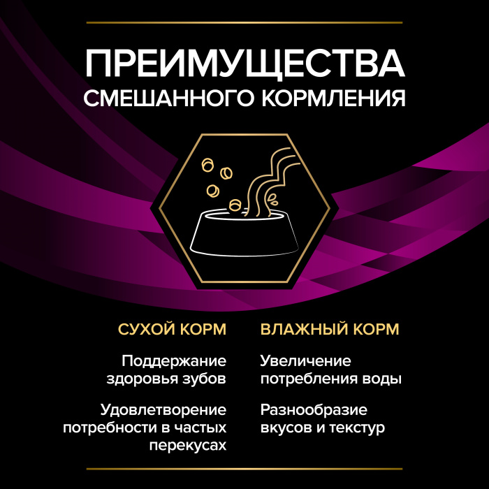 VETERINARY DIETS UR ST/OX Urinary влажный корм для кошек диетический PRO PLAN при болезнях нижних отделов мочевыводящих путей,  с курицей, 850 г