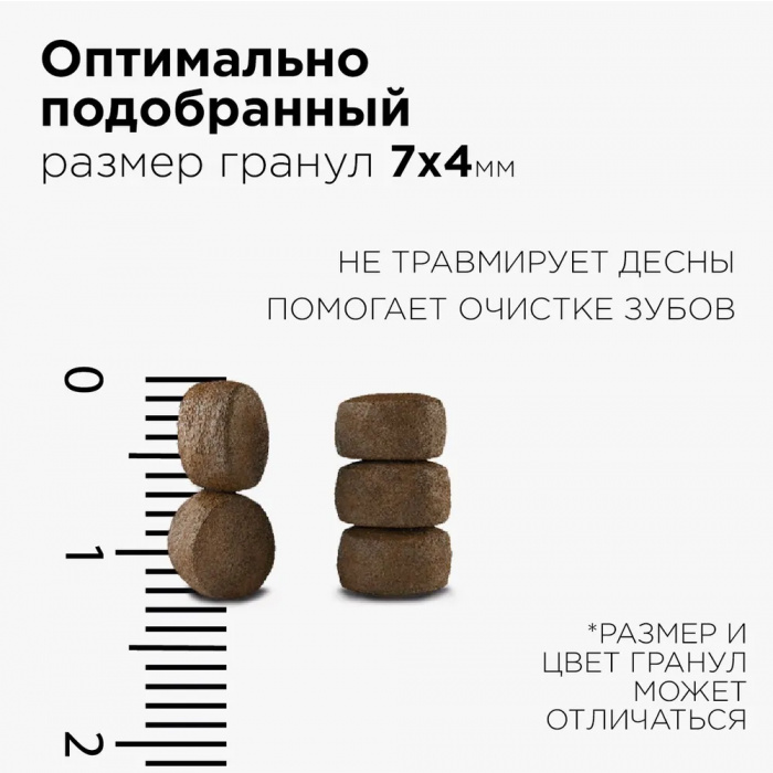 Корм Холка (42% мяса) для собак малых пород, гипоаллергенный, индейка с рисом, 1.5 кг