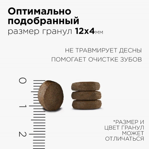 Корм Холка (42% мяса) для собак средних и крупных пород, гипоаллергенный, индейка с рисом, 10 кг