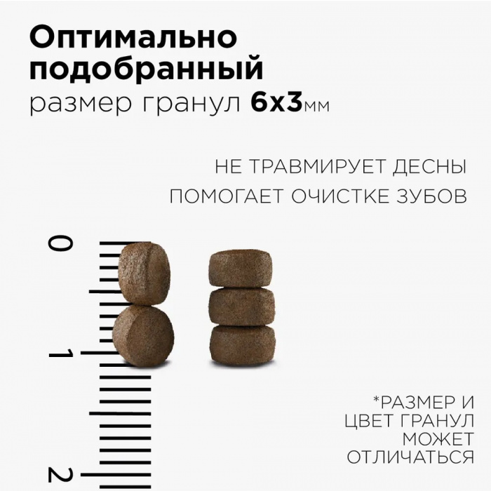 Корм Холка (39% мяса) для щенков малых пород, гипоаллергенный, индейка с рисом, 7 кг