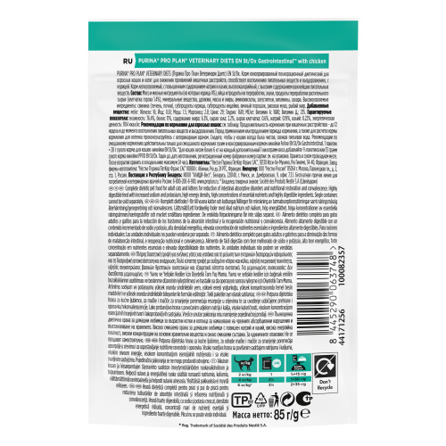 VETERINARY DIETS EN ST/OX Gastrointestinal влажный корм для котят и взрослых кошек диетический PRO PLAN при расстройствах пищеварения,  с курицей, 850 г