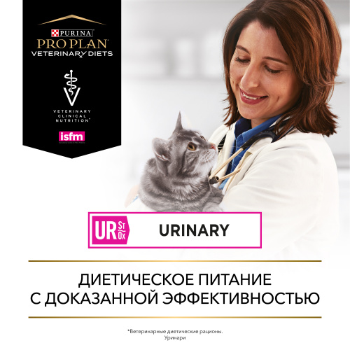 VETERINARY DIETS UR ST/OX Urinary сухой корм для кошек диетический PRO PLAN при болезнях нижних отделов мочевыводящих путей,  с океанической рыбой, 1.5 кг