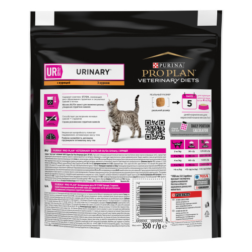 VETERINARY DIETS UR ST/OX Urinary сухой корм для кошек диетический PRO PLAN при болезнях нижних отделов мочевыводящих путей,  с курицей, 350 г