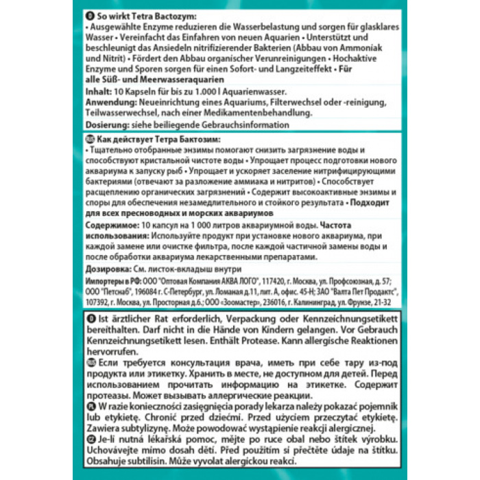 Кондиционер для воды Bactozym 10капс. - позволяет быстрее запустить рыбу а квариум