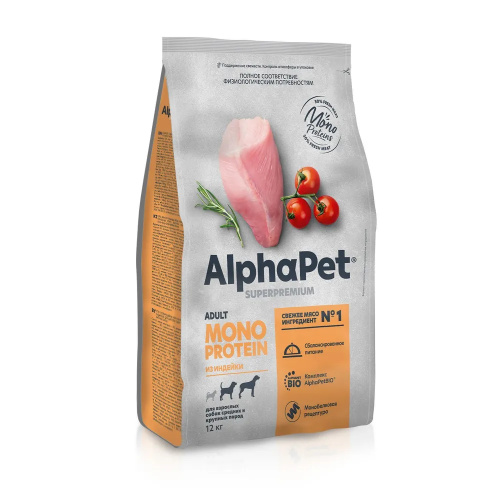 AlphaPet Superpremium Monoprotein  12кг из индейки сухой для взрослых собак средних и крупных пород