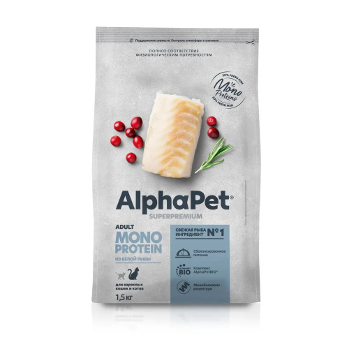 AlphaPet Superpremium Monoprotein  1,5кг из белой рыбы сухой для кошек