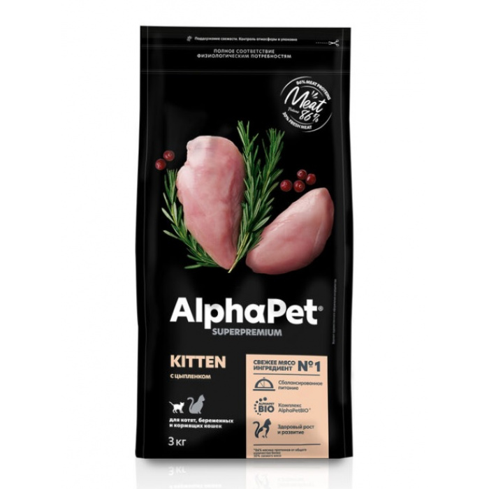 AlphaPet Superpremium  3кг с цыпленком сухой для котят, беременных и кормящих кошек