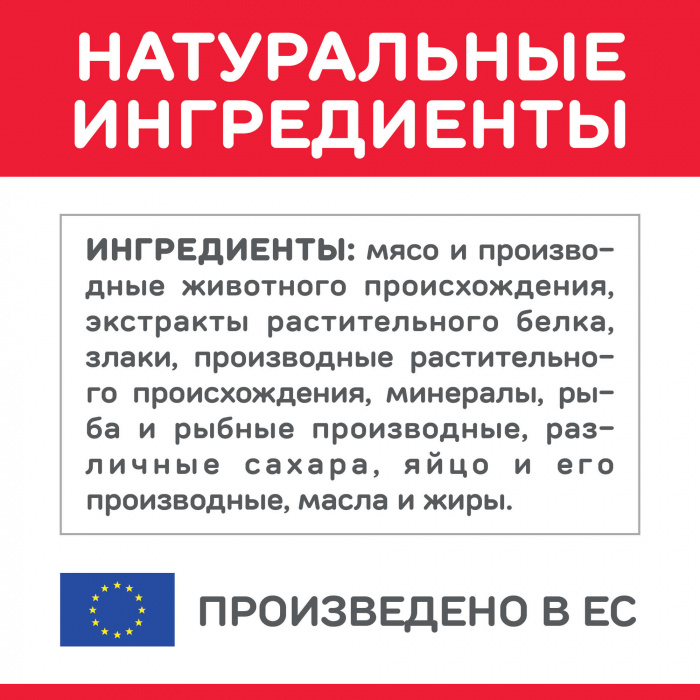 Влажный корм  Hill's Science Plan для котят для здорового роста и развития, с курицей в соусе, 85 г