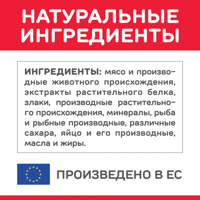 Влажный корм  Hill's Science Plan для котят для здорового роста и развития, с индейкой в соусе, 85 г