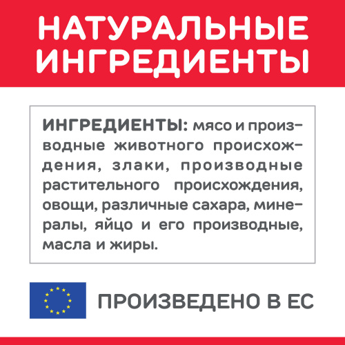 Влажный корм Hill's Science Plan Senior Vitality для пожилых кошек (7+)для поддержания активности и жизненной энергии, пауч с курицей, 85 г