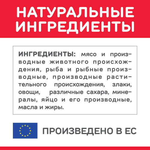 Влажный корм Hill's Science Plan Senior Vitality для пожилых кошек (7+)для поддержания активности и жизненной энергии, пауч с лососем, 85 г