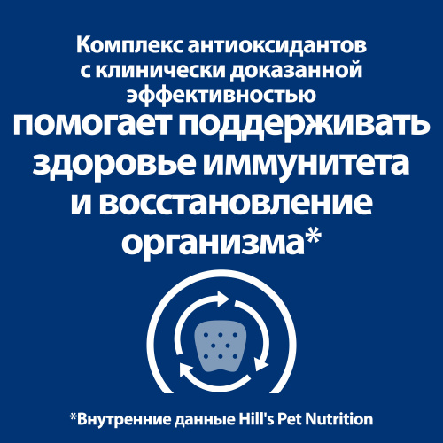 Влажный корм для кошек и собак Hill's Prescription Diet a/d при реабилитации после болезней, 156г