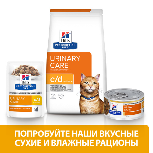 Влажный корм Hill's Prescription Diet c/d Multicare Urinary Care для кошек при профилактике мочекаменной болезни (мкб), с лососем, 85г