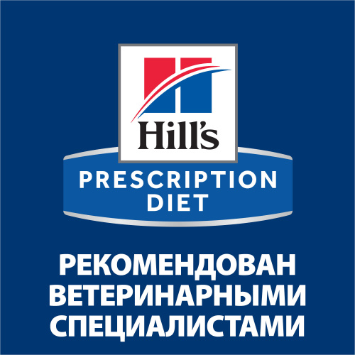 Влажный корм  Hill's Prescription Diet Metabolic для кошек, способствует снижению и контролю веса, с курицей, 85г