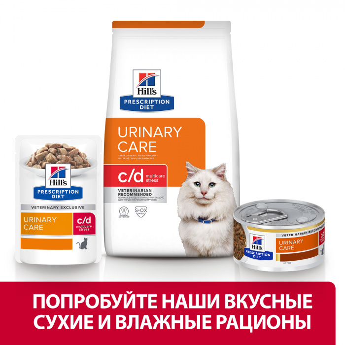 Влажный корм Hill's Prescription Diet c/d Multicare Urinary Stress для кошек при профилактике цистита и мочекаменной болезни (мкб), в том числе вызванные стрессом, с курицей, 85г