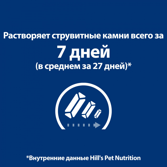 Влажный корм  Hill's Prescription Diet c/d Multicare Stress + Metabolic для кошек при профилактике цистита, вызванного стрессом и способствует снижению и контролю веса, с курицей, 85г