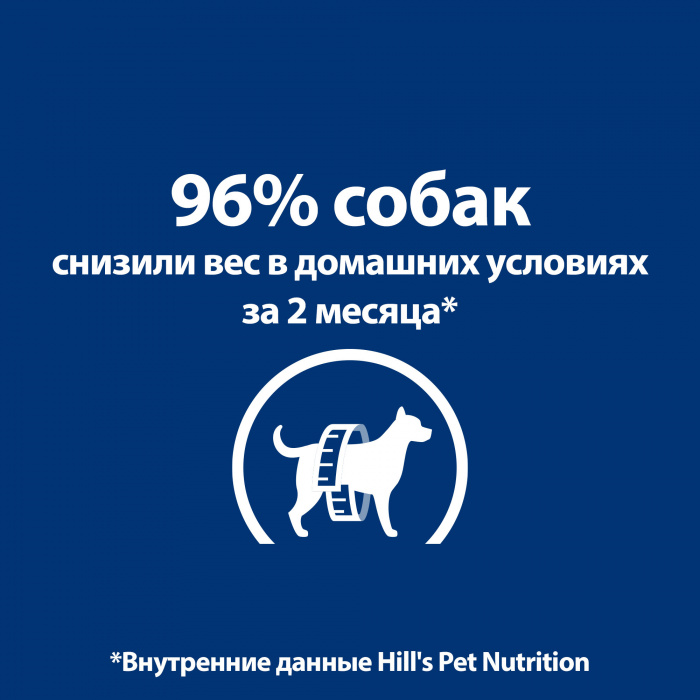 Влажный корм в виде рагу Hill's Prescription Diet Metabolic для собак способствует снижению и контролю веса, со вкусом курицы и овощей 354 г