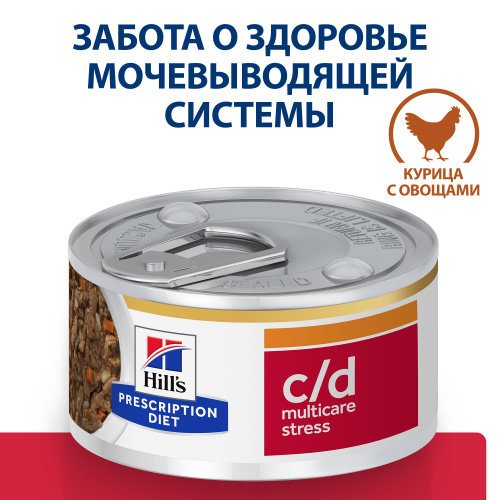 Влажный корм в виде рагу Hill's Prescription Diet c/d Multicare Urinary Care для кошек при профилактике мочекаменной болезни (мкб), с курицей и добавлением овощей, 82г