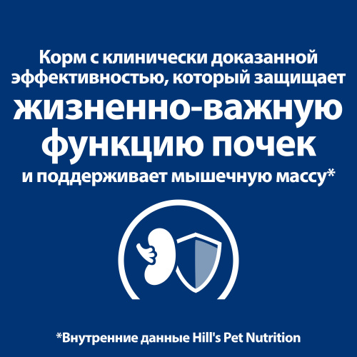 Влажный Hill's Prescription Diet k/d корм для кошек при хронической болезни почек, с курицей, 156 г