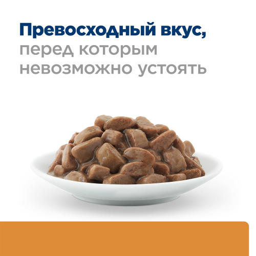 Влажный корм Hill's Prescription Diet k/d для кошек при хронической болезни почек, с курицей 85 г