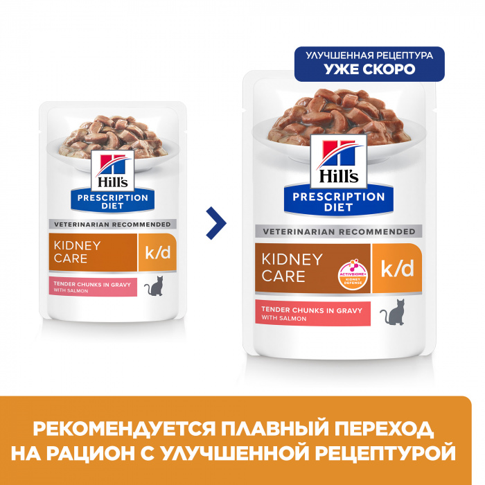 Влажный корм Hill's Prescription Diet k/d для кошек при хронической болезни почек, с лососем 85 г