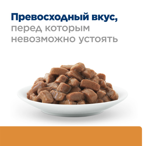 Влажный корм Hill's Prescription Diet k/d для кошек при хронической болезни почек, с говядиной, 85г