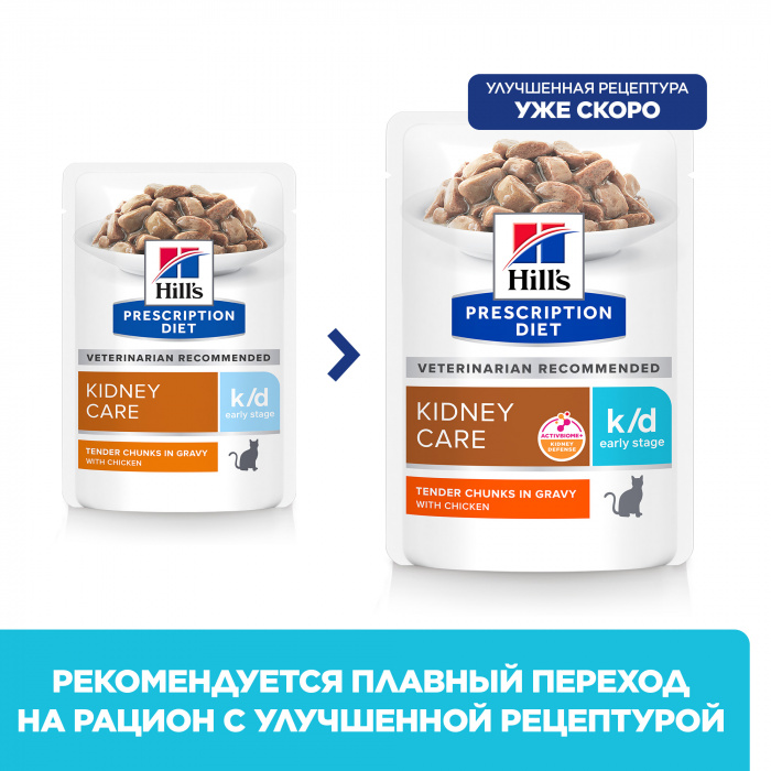 Влажный корм Hill's Prescription Diet k/d Early Stage для кошек при ранней стадии болезни почек, с курицей, 85г