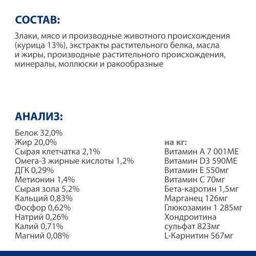 Сухой корм Hill's Prescription Diet j/d для кошек способствует поддержанию здоровья и подвижности суставов, с курицей, 1,5кг