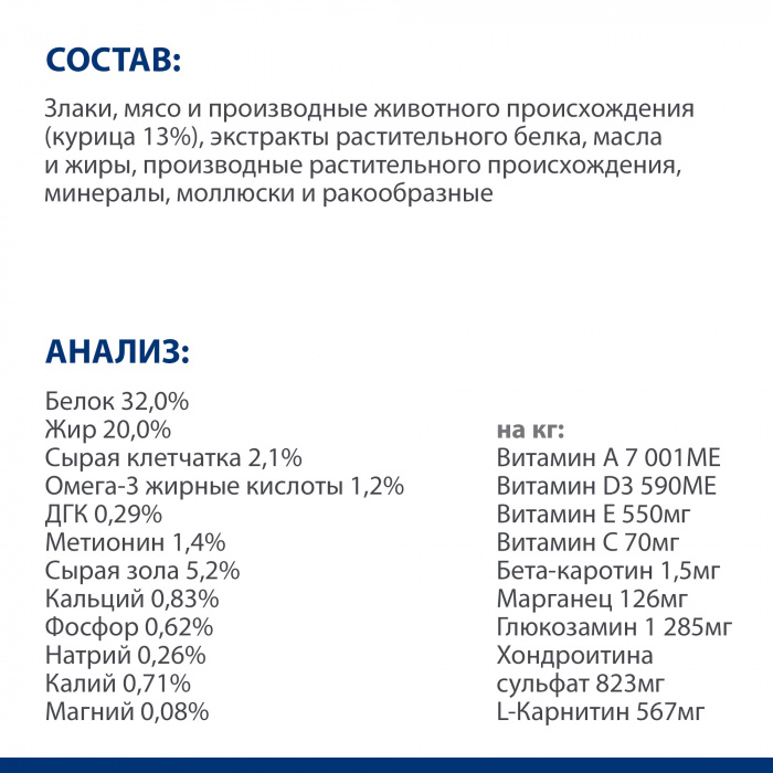 Сухой корм Hill's Prescription Diet j/d для кошек способствует поддержанию здоровья и подвижности суставов, с курицей, 1,5кг