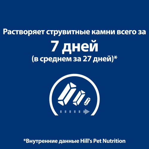 Сухой корм Hill's Prescription Diet c/d Multicare Urinary Care для кошек при профилактике мочекаменной болезни (мкб), с курицей, 3кг