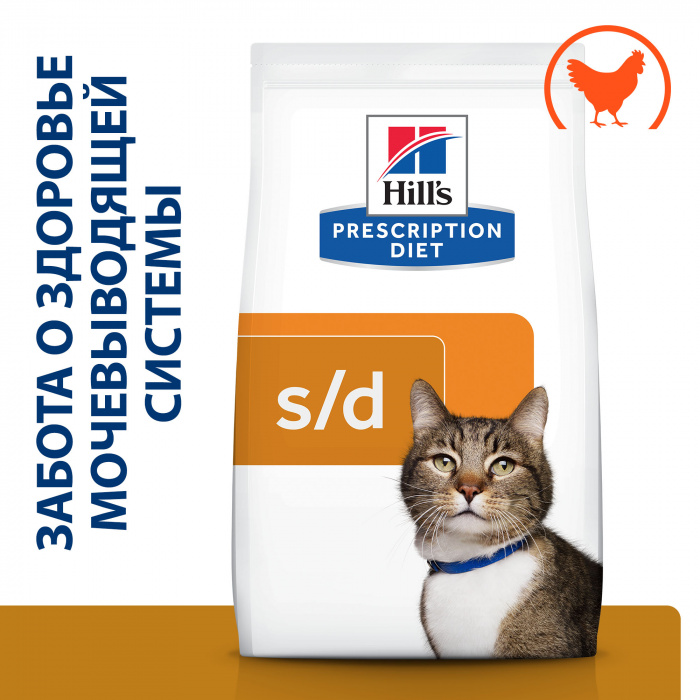 Сухой корм Hill's Prescription Diet s/d Urinary Care для кошек при профилактике мочекаменной болезни (мкб), с курицей, 1,5кг