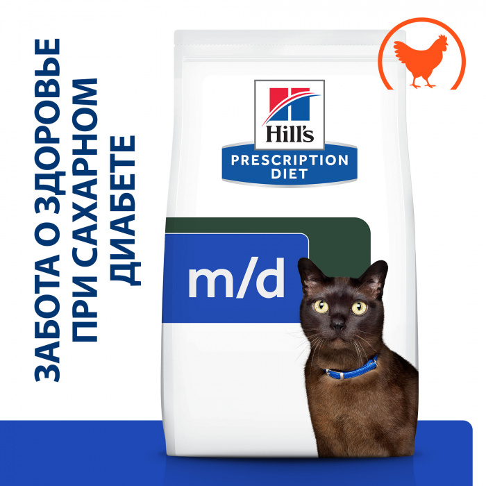 Сухой корм Hill's Prescription Diet m/d для кошек при сахарном диабете, с курицей, 1,5кг