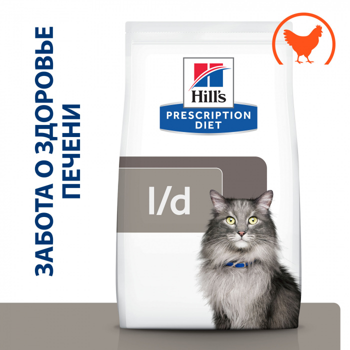 Сухой корм Hill's Prescription Diet l/d для кошек при заболеваниях печени, с курицей 1,5кг