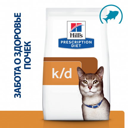 Сухой корм Hill's Prescription Diet k/d для кошек при хронической болезни почек, с тунцом, 1,5кг