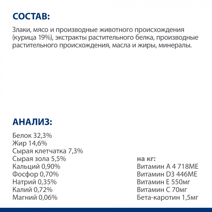 Сухой корм Hill's Prescription Diet t/d для кошек при заболеваниях полости рта, с курицей, 1,5кг