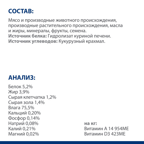 Влажный гипоаллергенный корм Hill's Prescription Diet z/d для собак при пищевой аллергии, оригинальный вкус, 370г