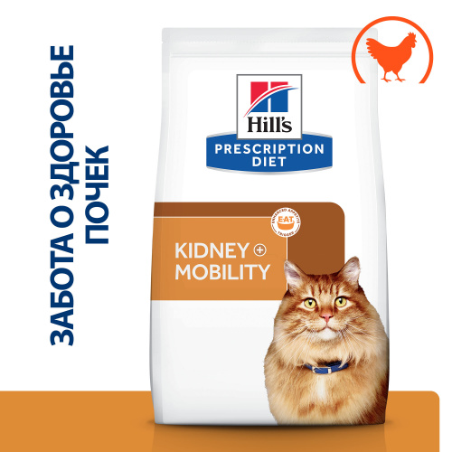 Сухой корм Hill's Prescription Diet k/d + Mobility для кошек для поддержания здоровья почек и суставов, с курицей, 1,5кг