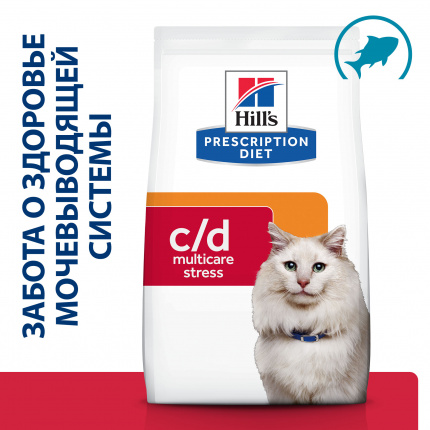 Сухой корм Hill's Prescription Diet c/d Multicare Urinary Stress для кошек при профилактике цистита и мочекаменной болезни (мкб), в том числе вызванные стрессом, с океанической рыбой, 1,5кг