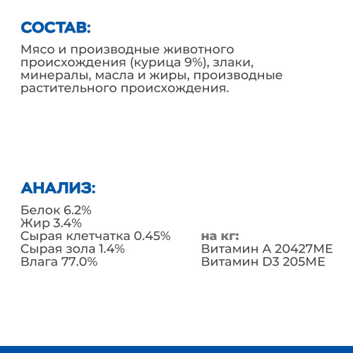 Влажный корм Hill's Science Plan для взрослых собак для поддержания мышечной массы и здорового иммунитета, с курицей 370 г