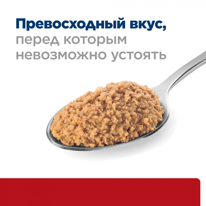 Влажный корм Hill's Prescription Diet Gastrointestinal i/d для собак при расстройствах пищеварения, жкт, с говядиной, 360г