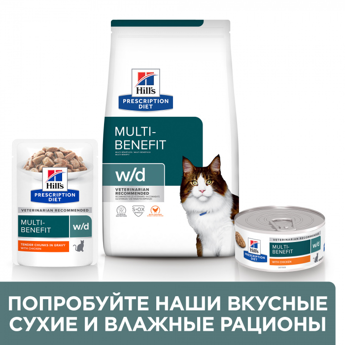 Влажный корм  Hill's Prescription Diet w/d для кошек при поддержании веса и сахарном диабете, с курицей, 85г