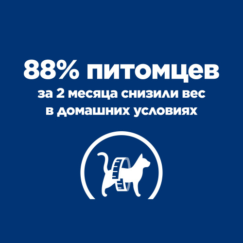 Сухой корм Hill's Prescription Diet Metabolic для кошек способствует снижению и контролю веса, с тунцом 1,5кг