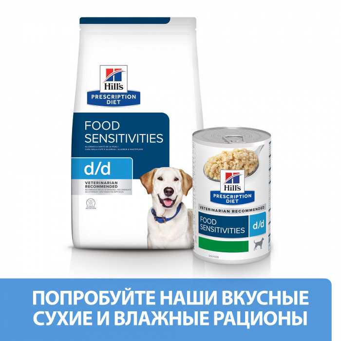 Влажный корм для собак Hill's Prescription Diet d/d при аллергии, заболеваниях кожи и неблагоприятной реакции на пищу, с уткой, 370г