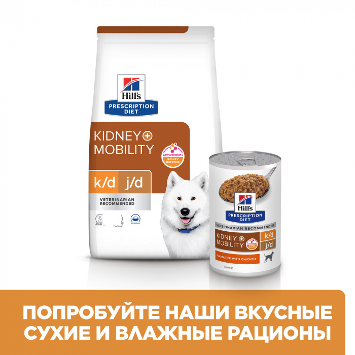 Влажный корм для собак  Hill's Prescription Diet k/d + Mobility, для поддержания здоровья почек и суставов, со вкусом курицы, 370г