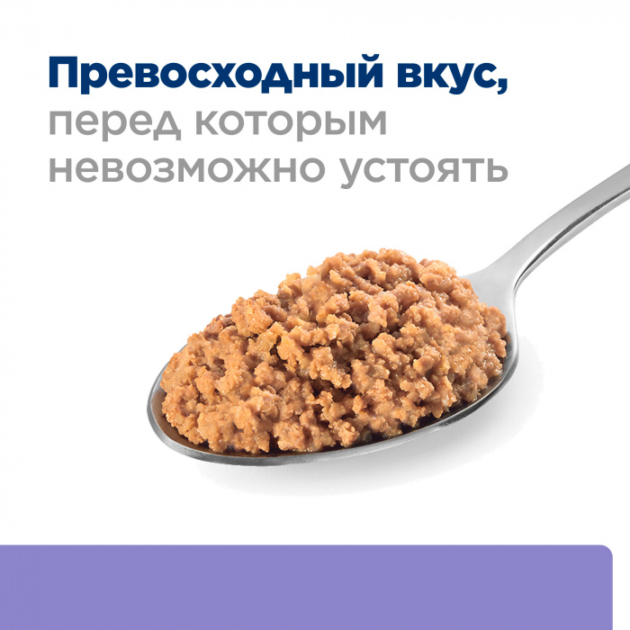 Влажный корм для собак Hill's Prescription Diet i/d Low Fat при расстройствах пищеварения с низким содержанием жира, оригинальный вкус, 200г