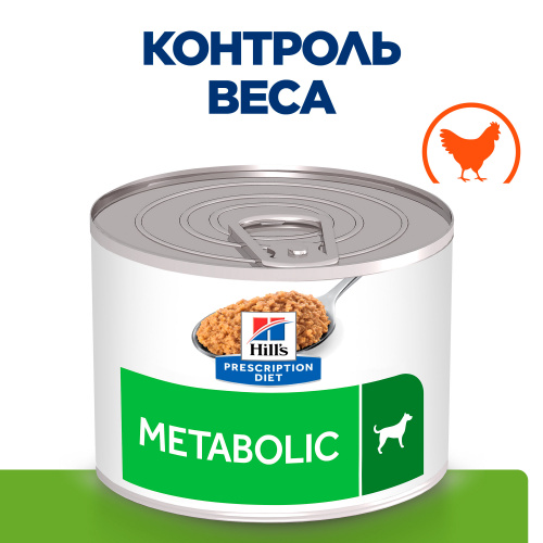 Влажный корм для собак Hill's Prescription Diet Metabolic способствует снижению и контролю веса, с курицей 200г