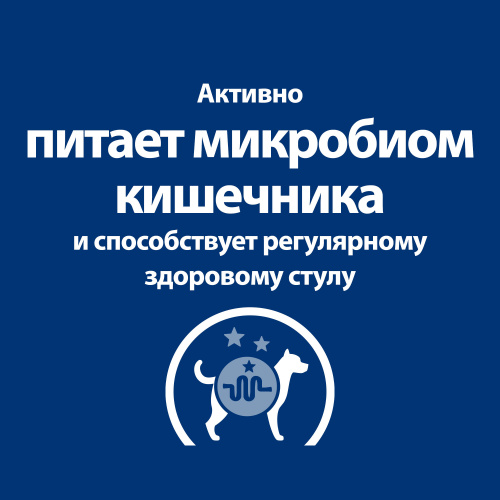 Влажный корм для собак Hill's Prescription Diet Gastrointestinal Biome при расстройствах пищеварения и для заботы о микробиоме кишечника, жкт, с курицей, 200г