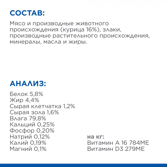 Влажный корм  Hill's Science Plan Puppy & Mother мусс с курицей для щенков, а также для беременных и кормящих собак, 200г