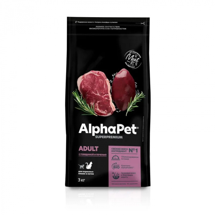 AlphaPet Superpremium  3кг с говядиной и печенью сухой для домашних кошек